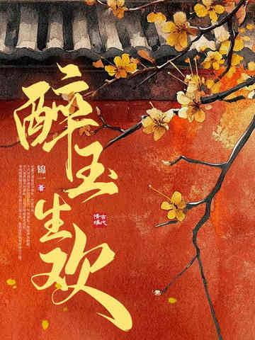 恶魔果实：从震震果实开始无敌