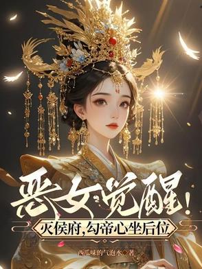 综漫：从在地错捡到女神开始