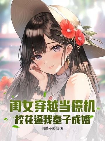 碧蓝开局满图鉴，港区求生指南！