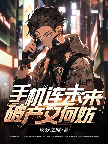 快穿：绝嗣大佬日日都想和她贴贴