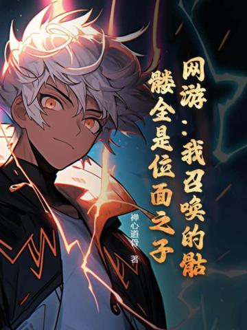 我在修仙世界开农场