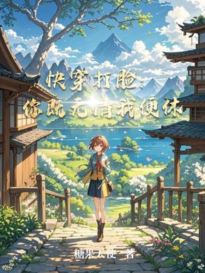 七零：随军辣媳带飞大院暴富逆袭