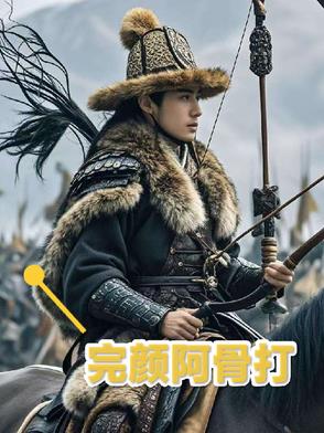 大唐第一皇子