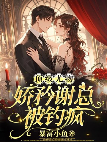 穿越少歌：我娶了李寒衣