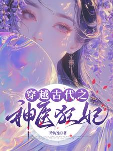 逍遥小仙农