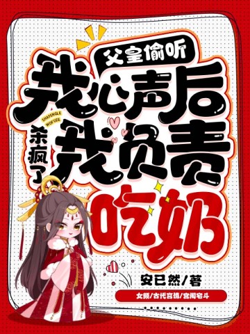 大明：反骨皇孙，老朱天天破防！