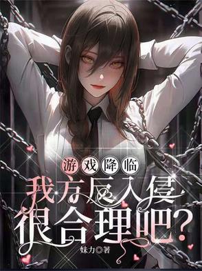 白月光婚礼夺夫，我二嫁财阀震惊全球