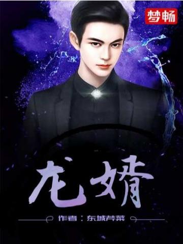 我成了会所里唯一的男技师