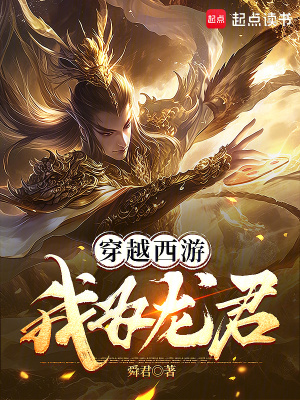 灌篮之木暮