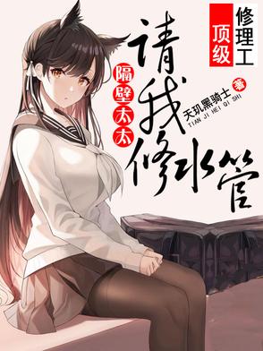 只想安静当个小地主，结果女帝送娃上门？