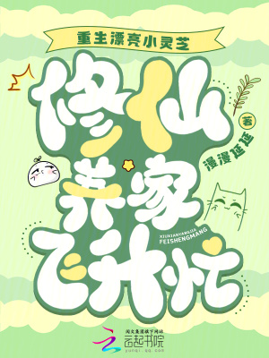 全民转职：我，唯一神级职业