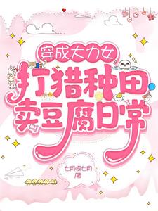 东方神话集