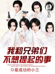 我真不是改命师