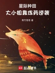女富婆的超级神医