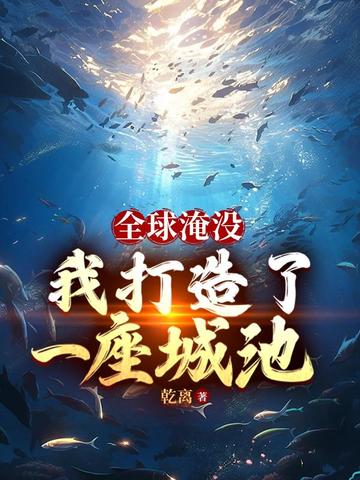都市最强道医