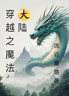 洪荒：我，最强佛祖，从西方捡词条开始！