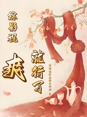 领主：从开拓骑士开始