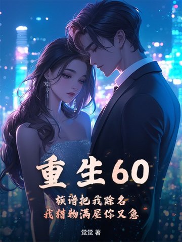 谁教你这么御兽的