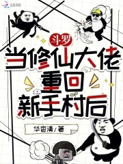 十年磨剑，一剑惊天！
