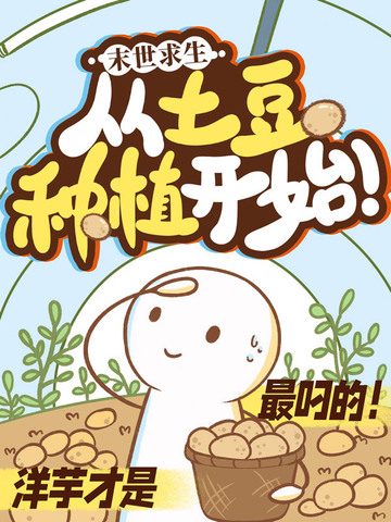 阴影财团