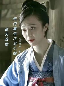 中古战锤：卡斯坦因之血