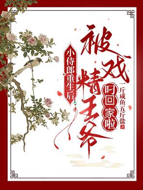 大明：我每天收到一个未来的快递