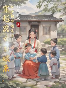 异能者的都市迷局