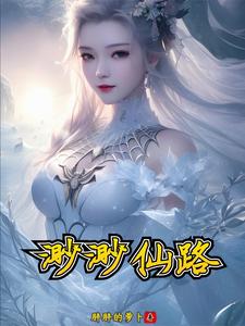 宁侯双姝：宫深商海情难测