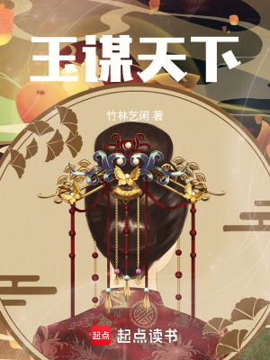 冒名贵女入宫后，暴君日日缠我腰