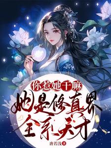 开局，直接干到荒岛