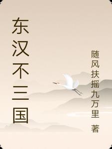 最后boss是女帝
