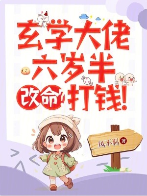 不死不灭的我在40k的绝望旅途