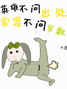 警报！龙国出现SSS级修仙者！