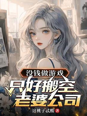 悟性逆天，在现实世界创造五雷法
