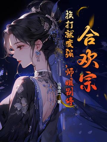 截教：菡芝仙娘娘
