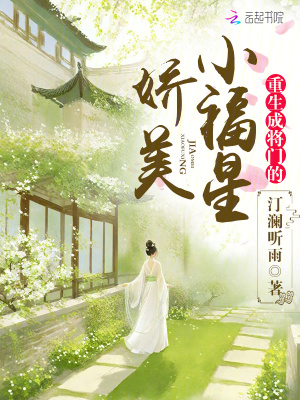绝不原谅！惨死重生后嫡女虐翻全家