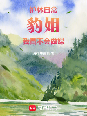 娇娇外室死遁后，冷血权臣他疯了