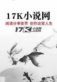 大明锦衣