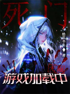 我在三国骑砍无双