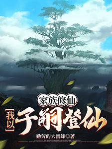 大暴君框框乱杀，小绵绵疯狂吸奶