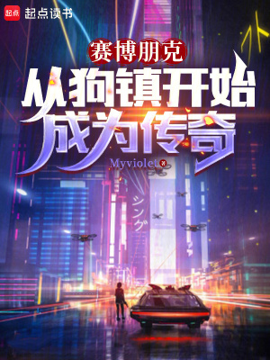 看见后宫规则后，九尾暴君独宠我
