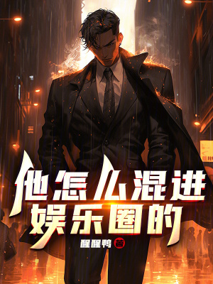 星际种田，大小姐靠炼药逆袭