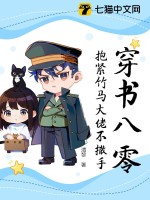 我居然成了资本家