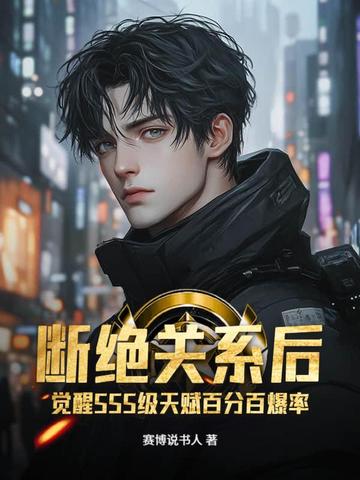 人到晚年系统激活，我能证道全靠徒儿们内卷