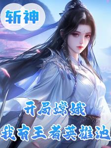 孽欲人生