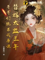 白骨道人