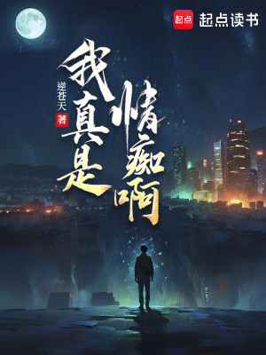 我的召唤物很奇怪