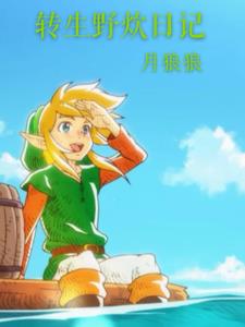 亮剑：一个营打太原，惊呆李云龙