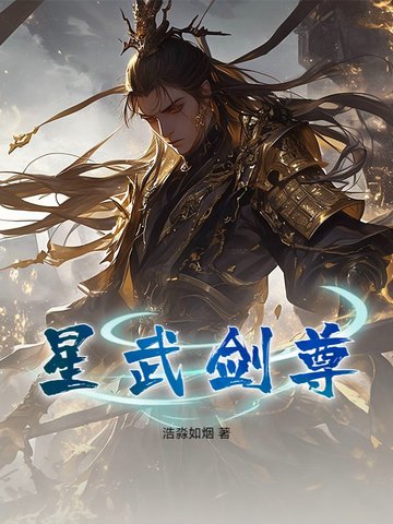 [清穿]从小佐领到摄政王