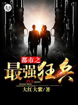 团宠农门小作精：首辅追妻火葬场